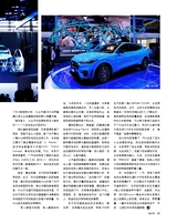 市场周刊·汽车公社2020年10月第10期