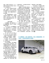 市场周刊·汽车公社2020年10月第10期