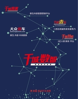 市场周刊·汽车公社2020年10月第10期