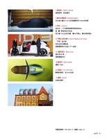 市场周刊·汽车公社2020年10月第10期