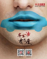 市场周刊·汽车公社2020年10月第10期