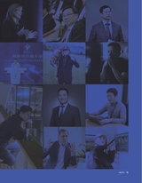 市场周刊·汽车公社2020年12月第12期