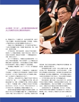 市场周刊·汽车公社2020年12月第12期