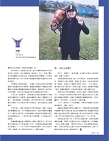市场周刊·汽车公社2020年12月第12期