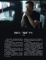 市场周刊·汽车公社2020年12月第12期