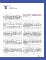 市场周刊·汽车公社2020年12月第12期