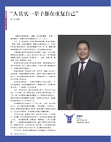 市场周刊·汽车公社2020年12月第12期