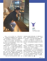 市场周刊·汽车公社2020年12月第12期
