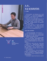 市场周刊·汽车公社2020年12月第12期