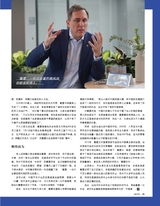 市场周刊·汽车公社2020年12月第12期