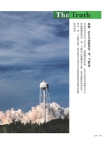 市场周刊·汽车公社2020年12月第12期