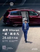 市场周刊·汽车公社2020年12月第12期