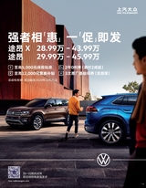 市场周刊·汽车公社2020年12月第12期