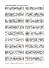 中国实用医药2025年12月第24期