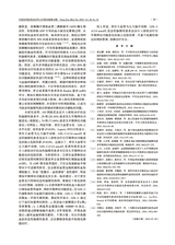 中国实用医药2025年12月第24期
