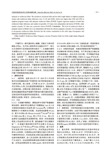 中国实用医药2025年12月第24期