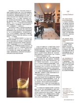 悦游 Condé Nast Traveler2025年10月第5期