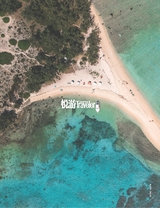 悦游 Condé Nast Traveler2025年10月第5期