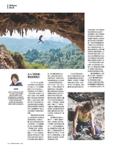 悦游 Condé Nast Traveler2025年10月第5期