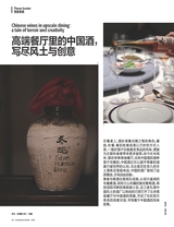 悦游 Condé Nast Traveler2025年10月第5期