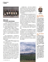 悦游 Condé Nast Traveler2025年10月第5期
