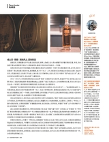 悦游 Condé Nast Traveler2025年10月第5期