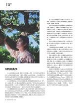 悦游 Condé Nast Traveler2025年10月第5期