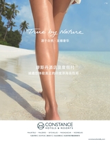 悦游 Condé Nast Traveler2025年10月第5期