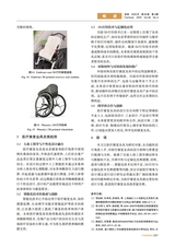 家具2025年7月第4期