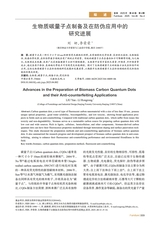 家具2025年7月第4期