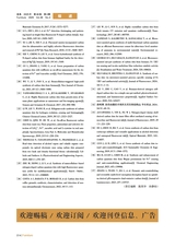 家具2025年7月第4期