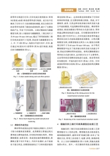 家具2025年7月第4期