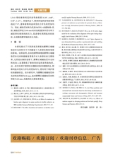 家具2025年7月第4期