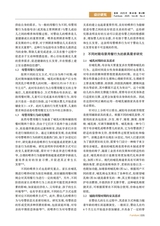 家具2025年7月第4期