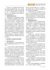 家具2025年7月第4期