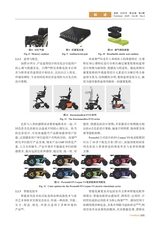 家具2025年7月第4期