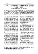 运动精品2025年2月第2期