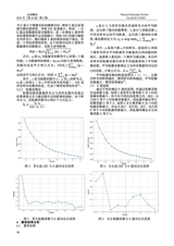 运动精品2025年2月第2期