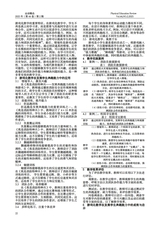 运动精品2025年2月第2期