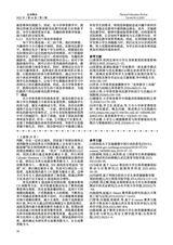 运动精品2025年2月第2期