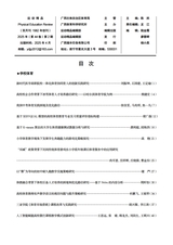 运动精品2025年2月第2期