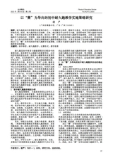 运动精品2025年2月第2期