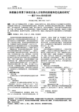 运动精品2025年2月第2期