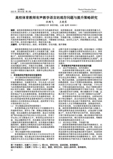 运动精品2025年2月第2期