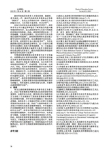 运动精品2025年2月第2期