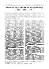 运动精品2025年2月第2期