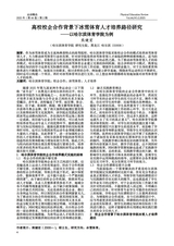 运动精品2025年2月第2期