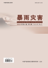 暴雨灾害