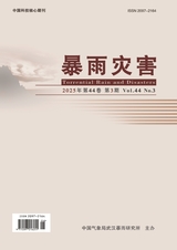 暴雨灾害2025年6月第3期