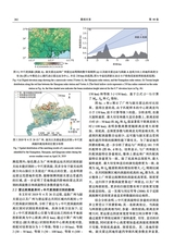 暴雨灾害2025年6月第3期
